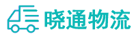 长沙到吴川市物流公司